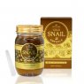 Сыворотка для лица 3W CLINIC Gold Snail Ampoule, 250 мл