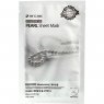 Тканевая маска для лица с жемчугом 3W CLINIC Essential Up Pearl Sheet Mask, 25 мл