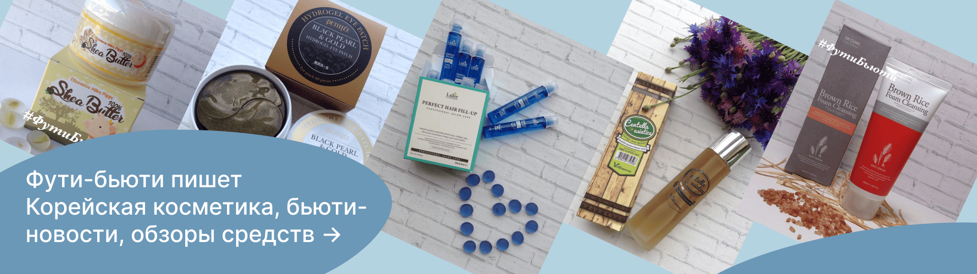 Корейская косметика с доставкой от ОЗОН