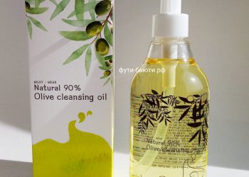 Гидрофильное масло Elizavecca Natural 90% Olive Cleansing Oil: лучшее средство для очищения вашей кожи
