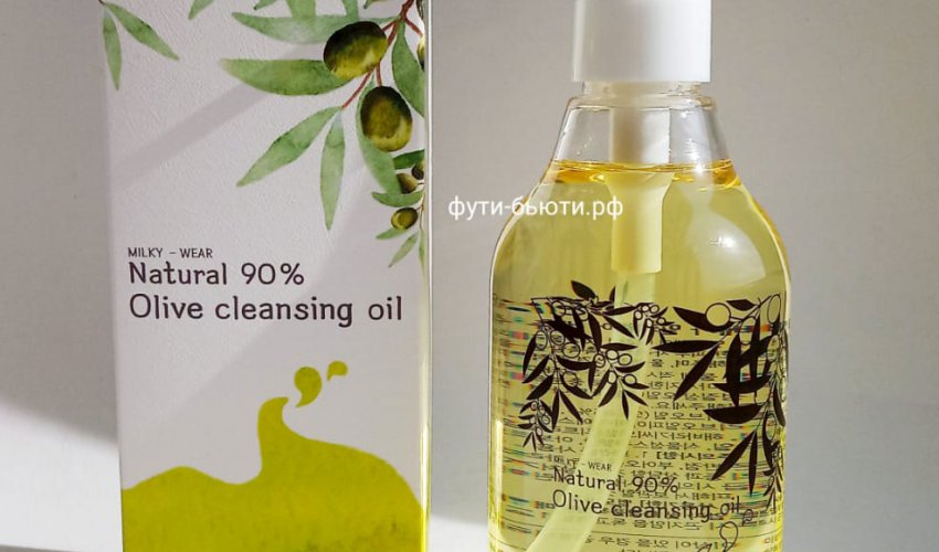 Гидрофильное масло Elizavecca Natural 90% Olive Cleansing Oil