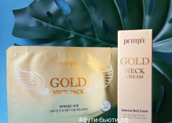 Золото в косметике: драгоценные средства для кожи