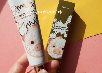 Корейский крем для глаз - ТОП 9 лучших 2020 года