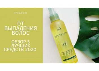 Выпадение волос: как быстро избавиться от проблемы Выпадение волос: как быстро избавиться от проблемы