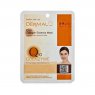 Тканевая маска для лица DERMAL Q10 Collagen Essence Mask, 23 гр