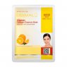 Тканевая маска для лица DERMAL Vitamin Collagen Essence Mask, 23 гр