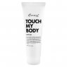 Лосьон для тела Touch My Body Goat Milk Body Lotion ESTHETIC HOUSE, 250 мл