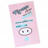 Очищающая полоска для носа Holika Holika Pig-nose Clear Black Head Perfect Sticker (1 шт.), 1 г