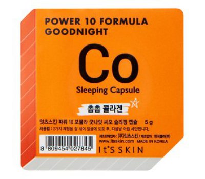 It's Skin Power 10 Formula Goodnight Sleeping Capsule CO Коллагеновая ночная маска-капсула, 5 г