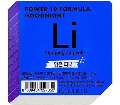 It's Skin Power 10 Formula Goodnight Sleeping Capsule LI Успокаивающая ночная маска-капсула, 5 г