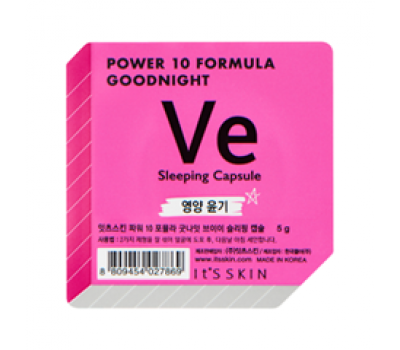 It's Skin Power 10 Formula Goodnight Sleeping Capsule VE Питательная ночная маска-капсула, 5 г