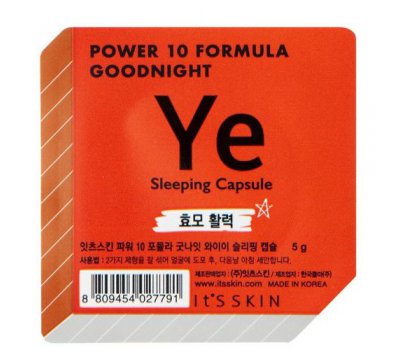 It's Skin Power 10 Formula Goodnight Sleeping Capsule YE Питательная ночная маска-капсула, 5 г