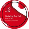 Альгинатная маска с экстрактом женьшеня Anti-Aging Modeling Cup Pack J:ON