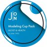 Альгинатная маска йогуртная Moist & Health Modeling Cup Pack J:ON