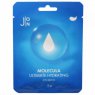Тканевый патч для глаз Molecula Ultimate Hydrating Eye Patch J:ON