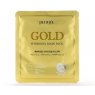 Маска для лица с золотом Gold Hydrogel Mask Pack PETITFEE