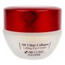 Крем для век с коллагеном Collagen Lifting Eye Cream 3W CLINIC, 35 мл