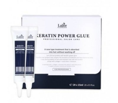 Упаковка сывороток-клей для кончиков волос Keratin Power Glue Lador, 15 мл*20 шт