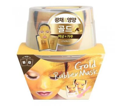 Lindsay Luxury Gold Magic Mask Cup Pack Альгинатная маска с золотом в стакане, 120 гр