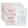Пробник Крем для лица MISSHA Time Revolution Bridal Cream Blooming Tone Up