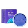 Патчи для век с агавой Agave Cooling Hydrogel Eye Mask PETITFEE, 60 шт