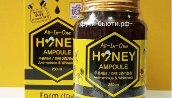 Знакомимся c медовой сывороткой  Farm Stay All In One Honey Ampoule