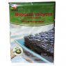 Сушеная морская капуста со вкусом васаби Ajikura