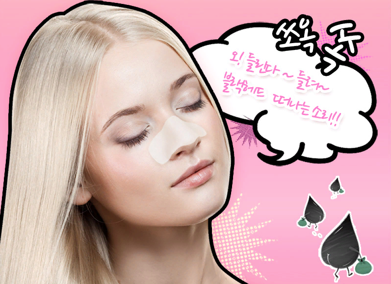 Точки На Лице Фото